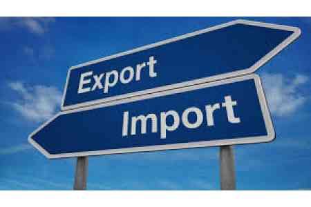 Армении и ЕЭК обсуждают перспективы развития сотрудничества в сфере таможенного регулирования