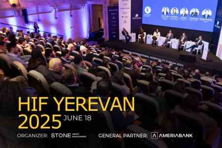 Америабанк выступит генеральным партнером форума HIF Yerevan 2025 - международная площадка для продвижения инвестиций в индустрию гостеприимства