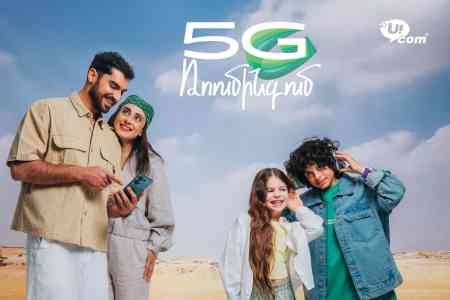 Абоненты Ucom могут пользоваться связью 5G в более 40 странах