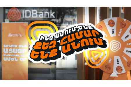 Customer Appreciation Day at IDBank