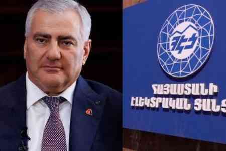 Семья президента ГК "Ташир" начинает инвестиционный спор с Республикой Армения по вопросу "ЭСА"