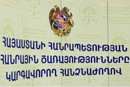 КРОУ: решение по ЭСА может быть принято и сегодня