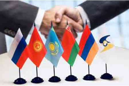 Армения присоединится к соглашению о взаимном допуске брокеров и дилеров к торгам на биржах стран ЕАЭС