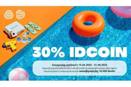 Спасаемся от жары с выгодой вместе с Idram&IDBank