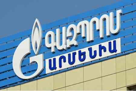 "Газпром Армения" сообщает о возобновлении подачи газа в страну из Грузии