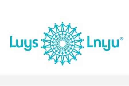 Исполнение госбюджета Армении существенно отклонилось от плана. На четверть недовыполнены капзатраты: Фонд <Луйс>