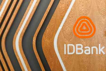 IDBank увеличил уставный капитал