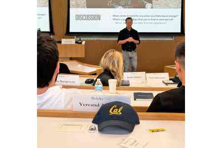 Беркли, Стэнфорд и многое другое: уникальная возможность для 10 студентов из Армении