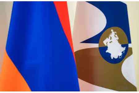 В Ереване состоится международная конференция "Армения-ЕАЭС"