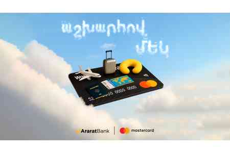 Over the clouds with AraratBank`s Mastercard World Travel Card