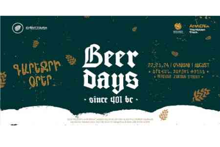 "Это не я сказал, это сказал Ксенофонт": В Ереване пройдет Фестиваль пива