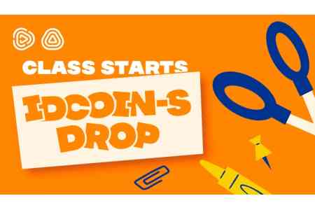 Школьные покупки с выгодой вместе с Idram&IDBank