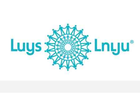 Фонд "Луйс": проблемы бюджетного планирования правительства Армении сохраняются