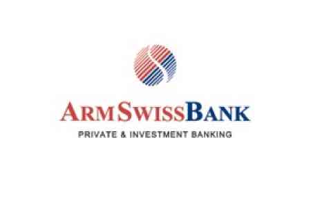 Минокружающей среды и Армсвисбанк готовы разрабатывать совместные проекты по решению экологических проблем