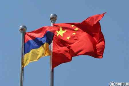 Ереван и Пекин приложат усилия для стимулирования экспорта армянской продукции и ее выход на китайский рынок: Заявление