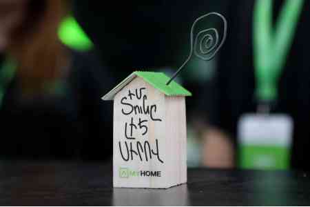 Более половины ипотечных кредитов Америабанка предоставлены в цифровом режиме: Интерес к площадке My Home  растет из года в год