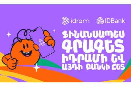 Кампания по финансовой грамотности с IDBank и Idram в Капане 