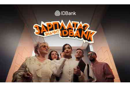 5000 idcoins и розыгрыш при оформлении пакета IDsalary 