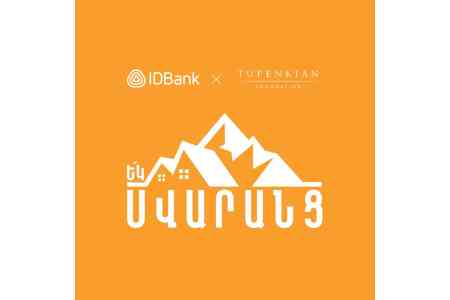 Благодаря финансированию IDBank в селе Сваранц появится детский сад: программа «Бок о бок» продолжается 