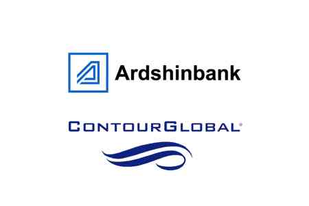 ContourGlobal и Ардшинбанк — вместе в крупнейшей финансовой сделке Банка в энергетической системе Армении. 