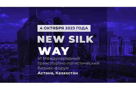 Главы ж/д компаний Казахстана, Азербайджана и Грузии подписали совместный план действий по <Срединному коридору>