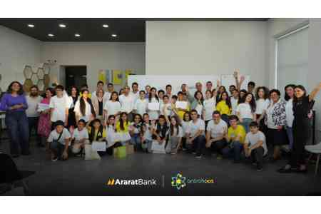 Ամփոփվել է ԱրարատԲանկի հովանավորությամբ անցկացվող «Այլագիր» գիտահեն կոդավորման մրցույթը 