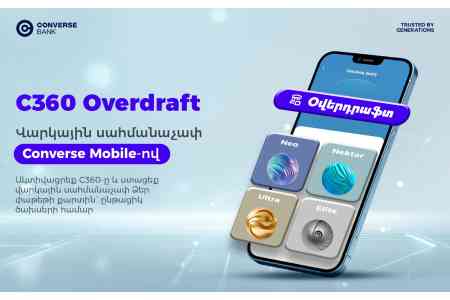 C360 oվերդրաֆթ. Վարկային սահմանաչափ` Converse Mobile հավելվածով 