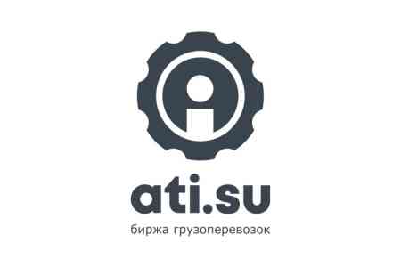 ATI.SU: Спрос на международные грузоперевозки в Армении вырос на 30%