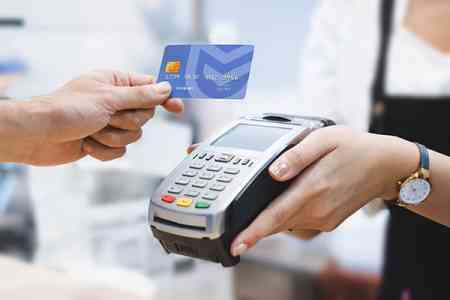 За безналичные операции в Армении будут начислять 2% кешбэка - Пашинян