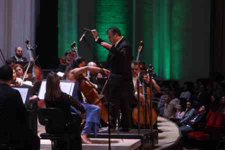 При поддержке IDBank и Idram стартовал проект «Симфонический лес»