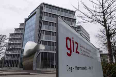 В Армении в рамках технического сотрудничества с ФРГ GIZ вверена реализация программ на сумму 15,6 млн евро