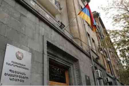 КГД, ЕБРР и Grant Thornton Armenia запускают программу развития навыков для перемещенных лиц