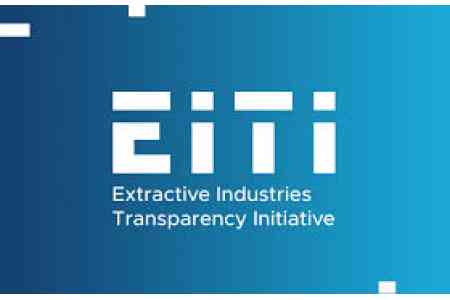 В Ереване пройдет заседание Международного совета Инициативы прозрачности в добывающих отраслях