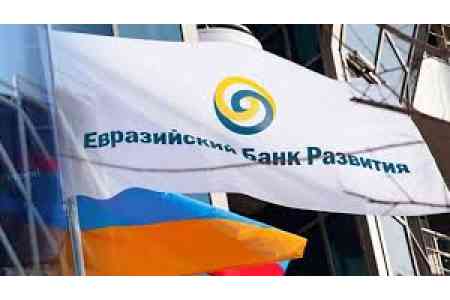 ЕАБР: Экономическая активность в Армении выросла на 7,6% г/г в январе-сентябре 2025 года