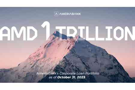 Корпоративный кредитный портфель Америабанка превысил отметку в 1 триллион драмов