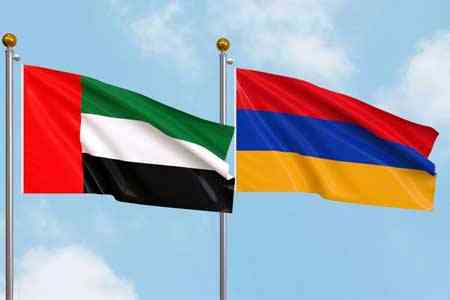 Армения и Саудовская Аравия намерены расширить экономическое сотрудничество по ряду направлений, рассматривается возможность подписания меморандумов