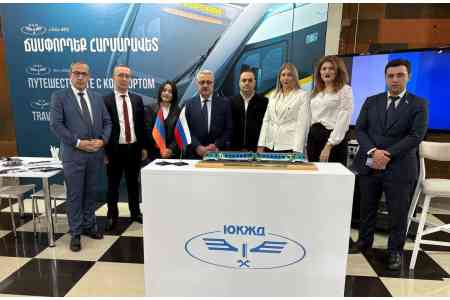 С целью развития железнодорожного туризма