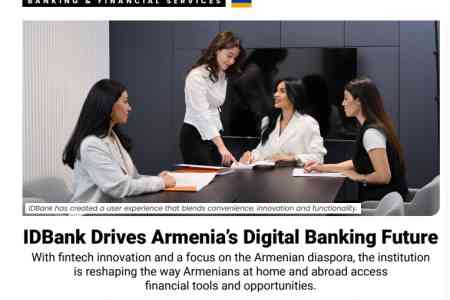 IDBank — Пионер цифрового банкинга и инноваций в Армении