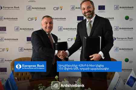 Ардшинбанк и EBRD подписали три кредитных соглашения на общую сумму свыше $155 млн по поддержке ММСП и финансированию зеленой экономики