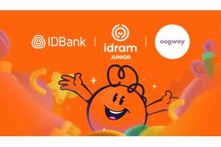 IDBank объявляет 50 стипендий на трёхдневный курс финансовой грамотности