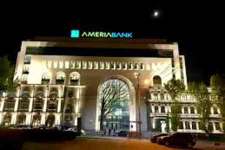 Америабанк ко <Дню инвестора> организовал обсуждение особенностей пенсионной системы Армении