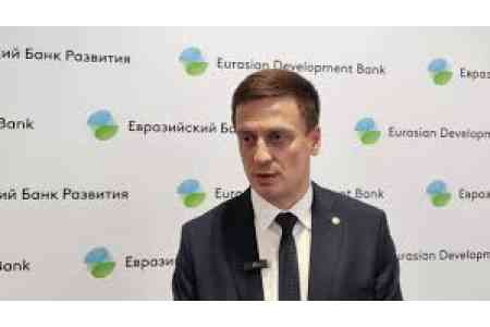 Аналитик: Основным риском для экономики Армении в 2026-2028 гг в ЕАБР видят возможное замедление экономического роста вне республики