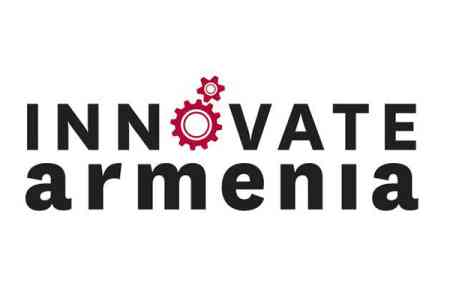 Стартовал общеармянский конкурс "Innovate Armenia"