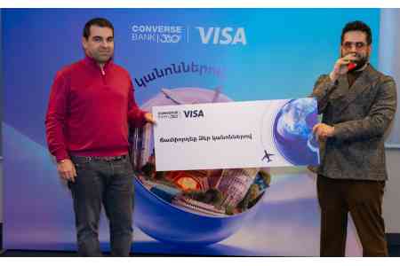 Կոնվերս Բանկի և Visa-ի արշավի հաղթողներին են հանձնվել մրցանակները