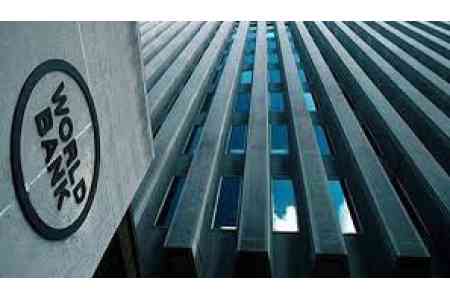 Всемирный Банк одобрил выделение 250 млн долларов на финансирование проекта по улучшению ипотечного рынка в Армении