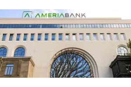 Америабанк присоединился к инициативе Всеармянского фонда <Айастан> по восстановлению Спандарянского канала в Сюнике