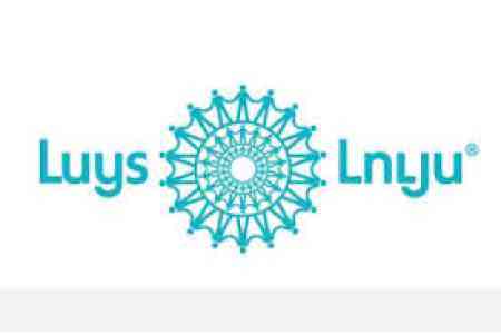 Фонд "Луйс": Рост экономической активности в Армении обусловлен нестабильными факторами