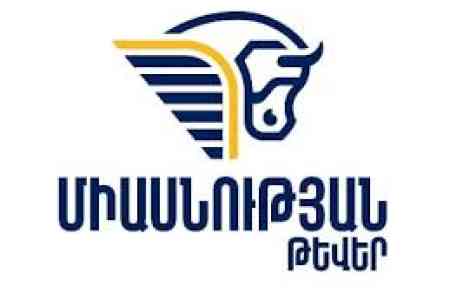 "Крылья единства": Армении необходима экономика, ориентированная на производство и экспорт