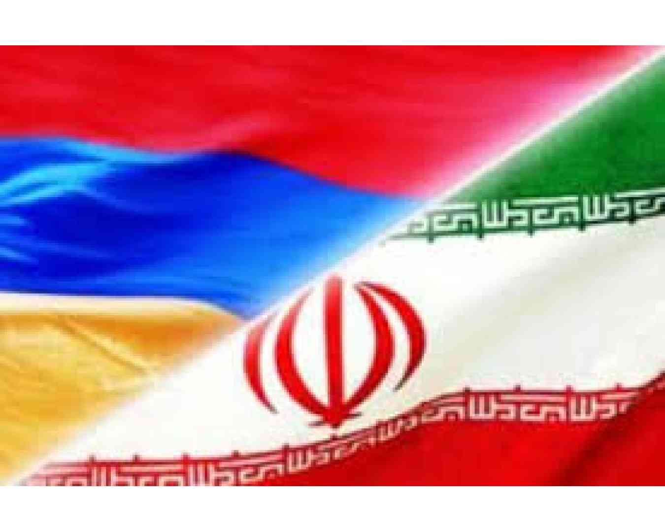 Армения и Иран расширяют сотрудничество в энергетике, транспорте и авиации