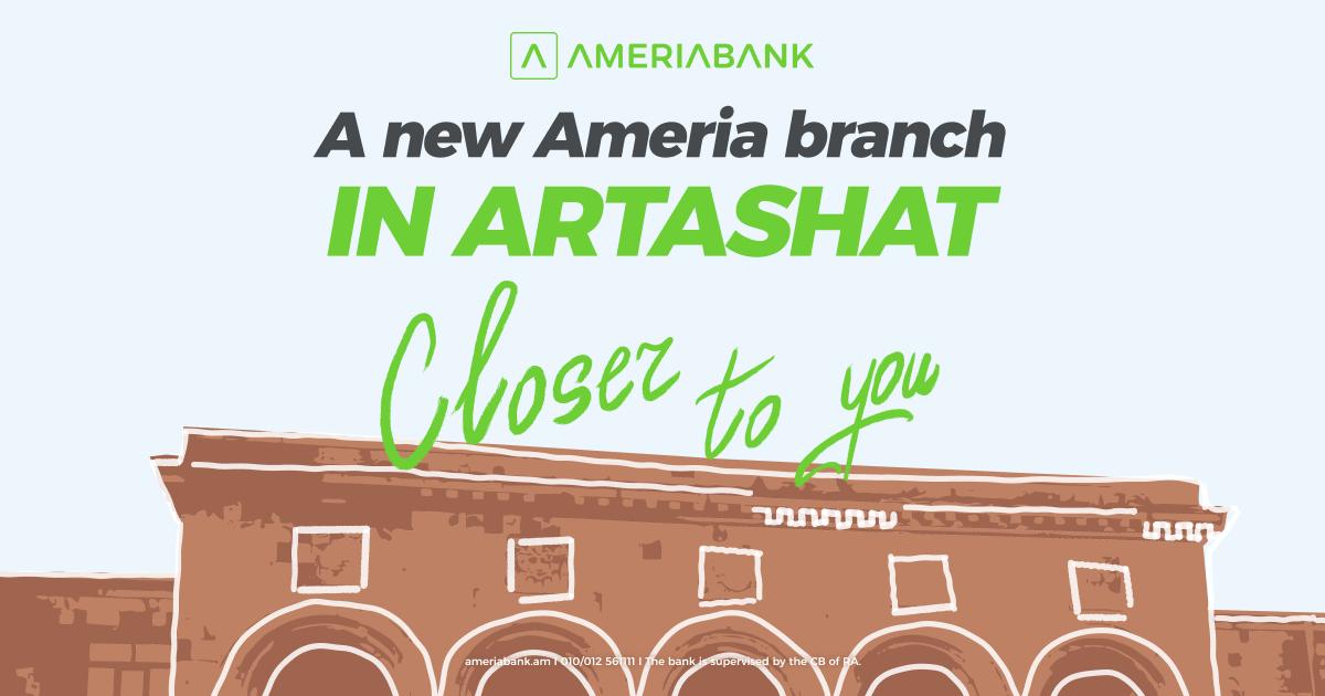В Арташате открылся новый филиал Америабанка: специальные предложения для новых клиентов